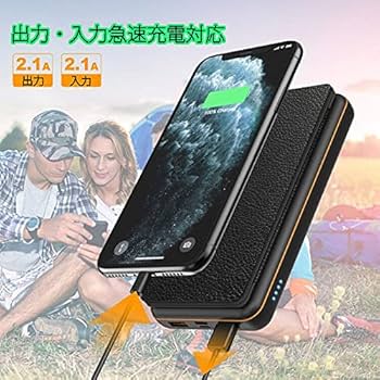 スマートフォンバッテリー　ソーラー発電 楽天市場】12V 4.5W ソーラーチャージャー 太陽光 充電器
